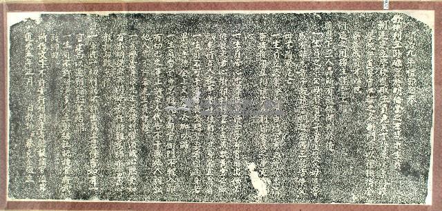 彰化孔子廟臥碑拓本藏品圖，第1張