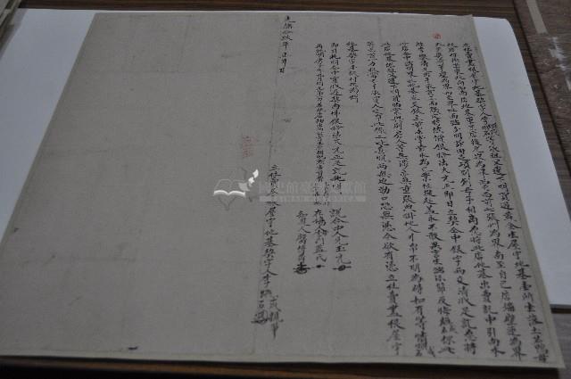 光緒十九年李煥成等二人立杜賣盡根屋宇地基契字藏品圖，第1張