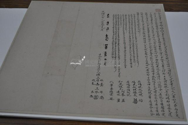 光緒元年陳上杏等人仝立分鬮書字藏品圖，第1張