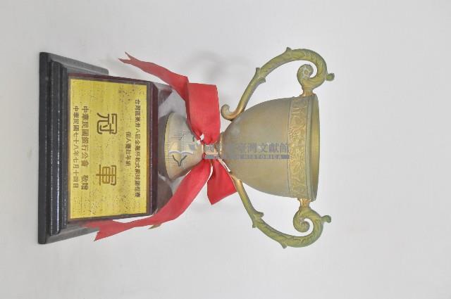 臺灣區第三十八屆金融杯軟式網球錦標賽個人壯年組冠軍獎盃藏品圖，第1張