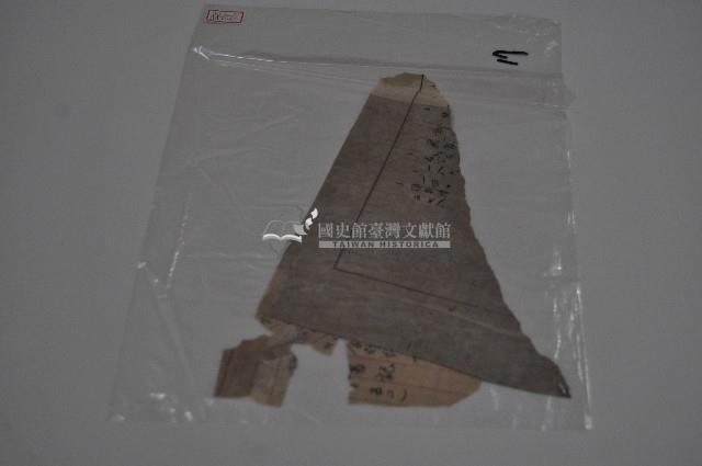 臺中州街庄巡視狀況記載資料藏品圖，第1張