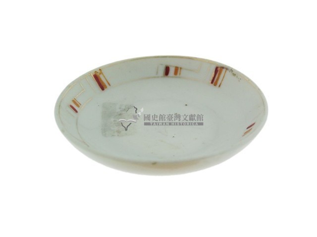 帶款描金虹彩抽象紋磁碟藏品圖，第1張