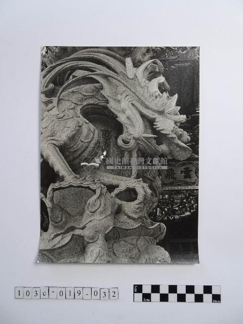 黃則修攝本寺念佛會敬獻的柱子藏品圖，第1張