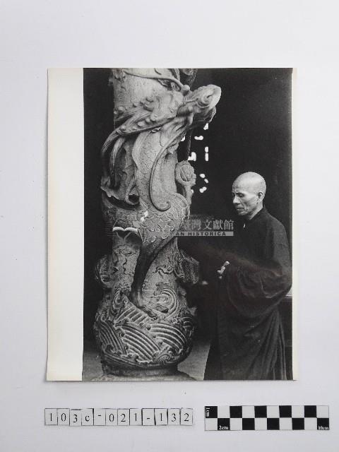 黃則修攝師父藏品圖，第1張