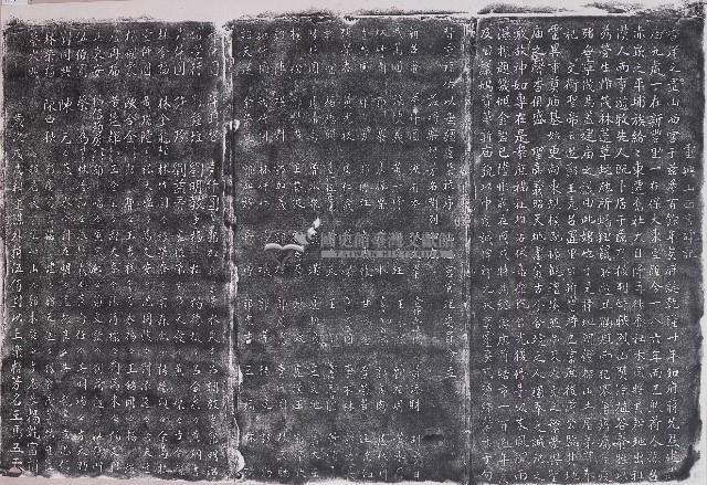 重興山西宮碑記拓本藏品圖，第1張