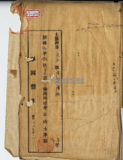 昭和四年地圖謄本藏品圖，第1張