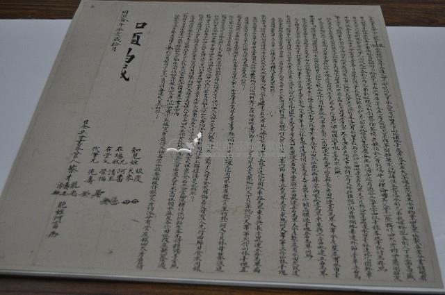 同治二年蔡才壽等人仝立鬮書各管字藏品圖，第1張