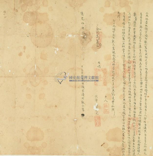 道光五年潘阿敦六萬立典地基收銀字藏品圖，第1張