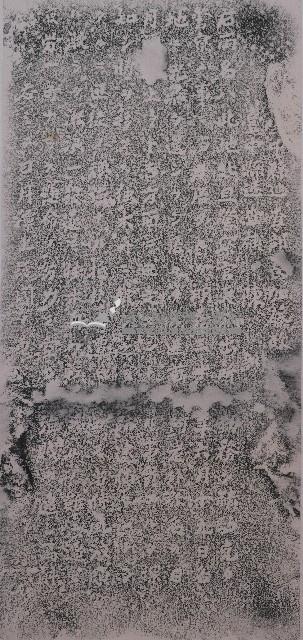 日本警察殉難碑記拓本藏品圖，第1張