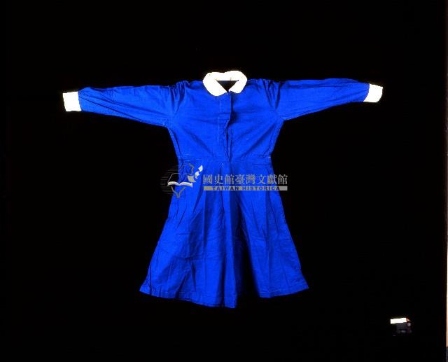 臺灣女性寶藍色翻領連身洋裝高校校服藏品圖，第1張