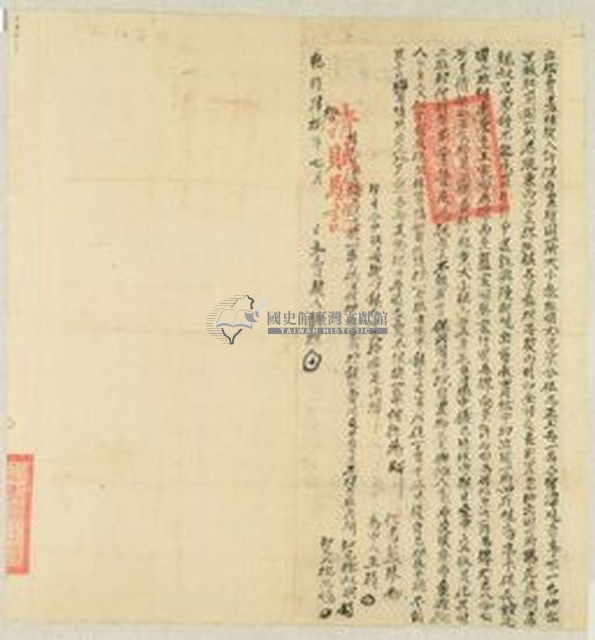 乾隆四十八年許探立杜賣盡根契藏品圖，第1張