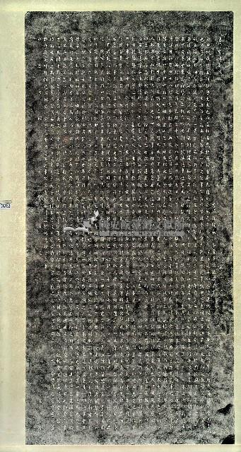 吳鳳廟碑拓本藏品圖，第1張