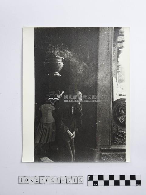 黃則修攝長者藏品圖，第1張