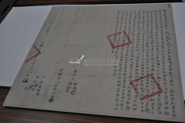 同治十年何仲等六人親立杜賣盡根田契字藏品圖，第1張