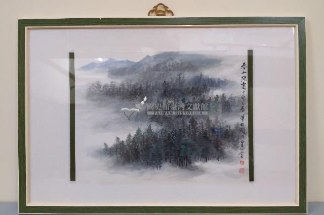 丁卯年黃昭雄彩繪春山烟靄之畫作藏品圖，第1張