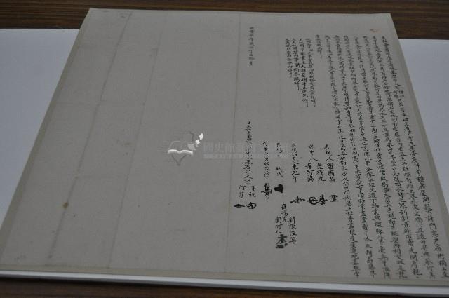 咸豐七年洪傳祖等二人立杜賣盡根瓦屋連地基契字藏品圖，第1張