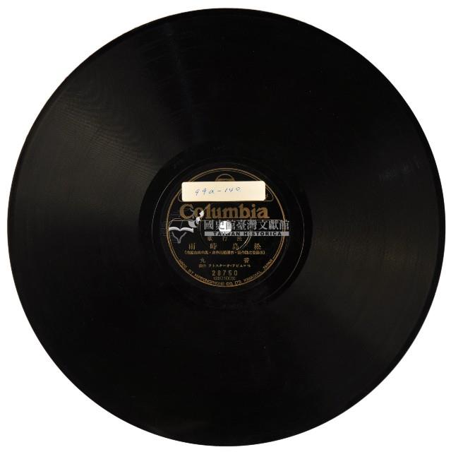 COLUMBIA黑膠唱片28750松島時雨藏品圖，第1張