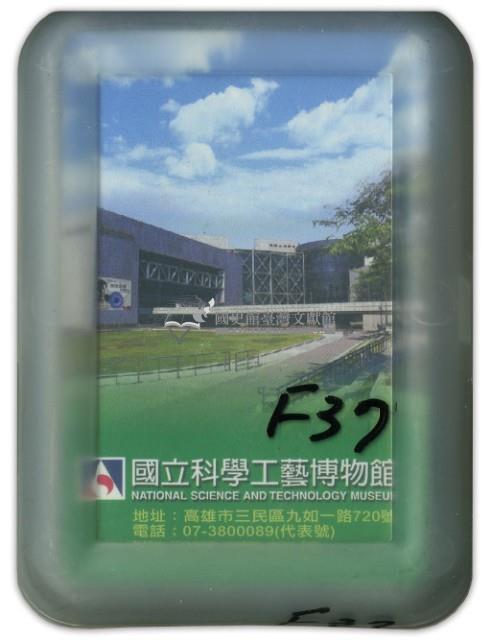 國立科學工藝博物館撲克牌藏品圖，第1張