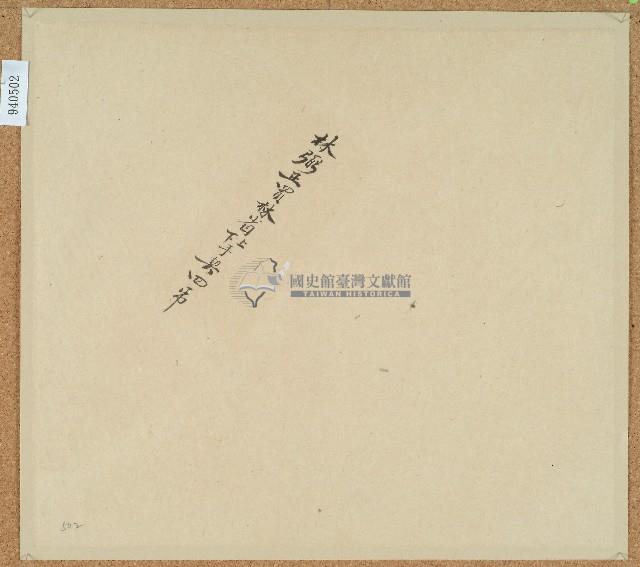 卷包單藏品圖，第1張