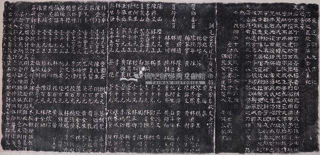 重建朝元宮碑記拓本藏品圖，第1張