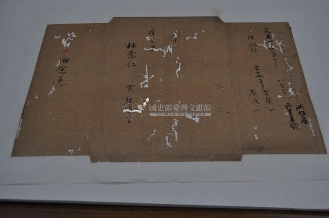 道光二十五年林景仁等田產契字藏品圖，第1張