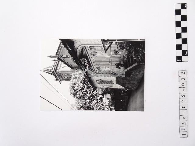 黃則修攝滬尾偕醫館1藏品圖，第1張