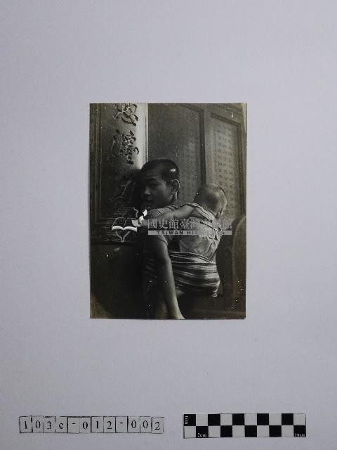 黃則修攝男孩背著嬰兒藏品圖，第1張