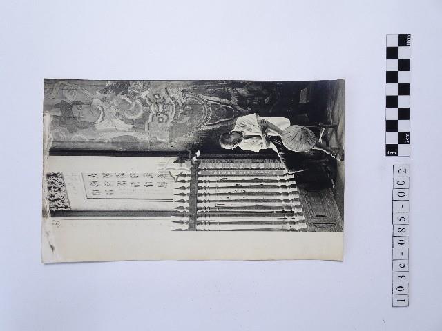 黃則修攝悔藏品圖，第1張