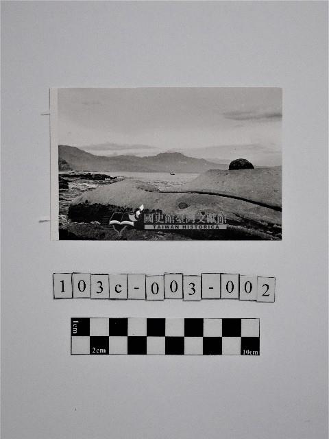 黃則修攝野柳地景藏品圖，第1張