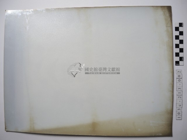 素面紙張藏品圖，第1張