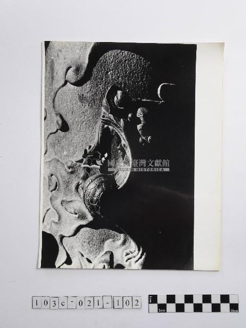 黃則修攝石雕藏品圖，第1張