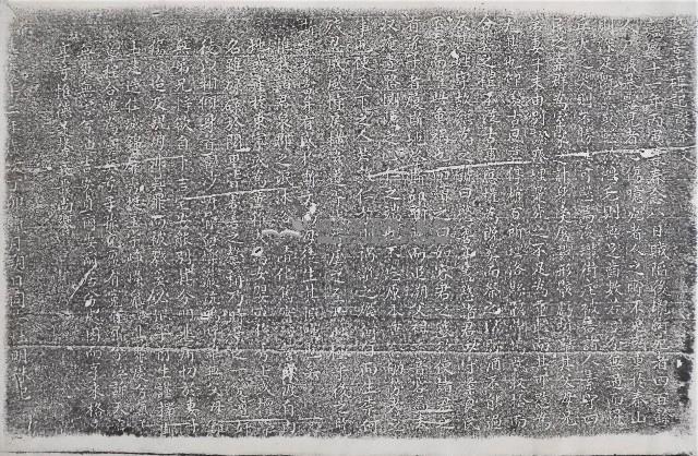 愍善亭碑記拓本藏品圖，第1張