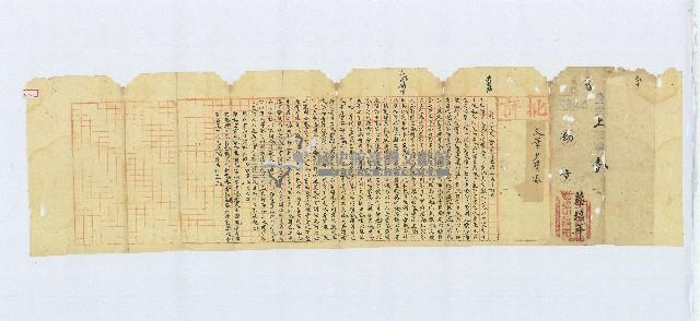 壬辰幼童試卷藏品圖，第1張