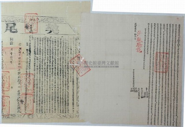 咸豐六年何迎彩等四人立杜賣盡根水田契藏品圖，第1張
