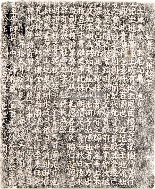 麟鳳宮田業契字碑記拓本（乙）藏品圖，第1張