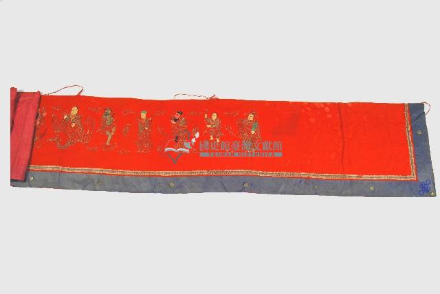 八仙彩藏品圖，第1張