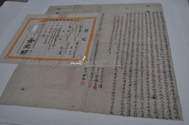 明治三十一年德隆號鄭墉之立杜盡根絕賣契字藏品圖，第1張