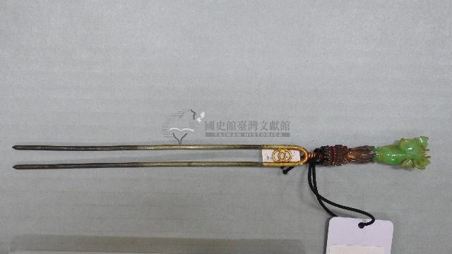 清代蓮座花苞鑲玉髮釵藏品圖，第1張