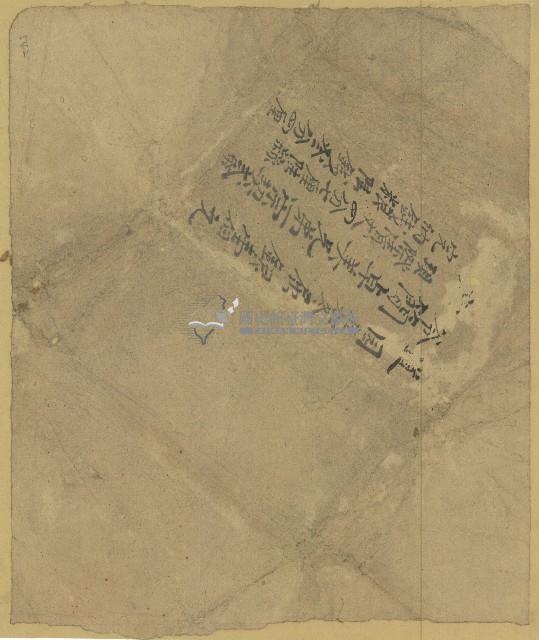 道爺庄簡卓美兄弟一宗契卷契包紙藏品圖，第1張