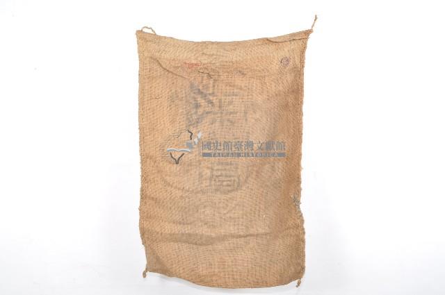 米穀局麻布袋藏品圖，第1張