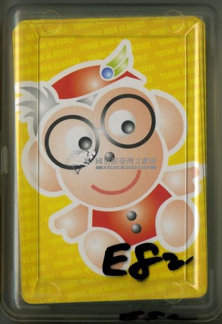 卡登CARDON眼鏡撲克牌藏品圖，第1張