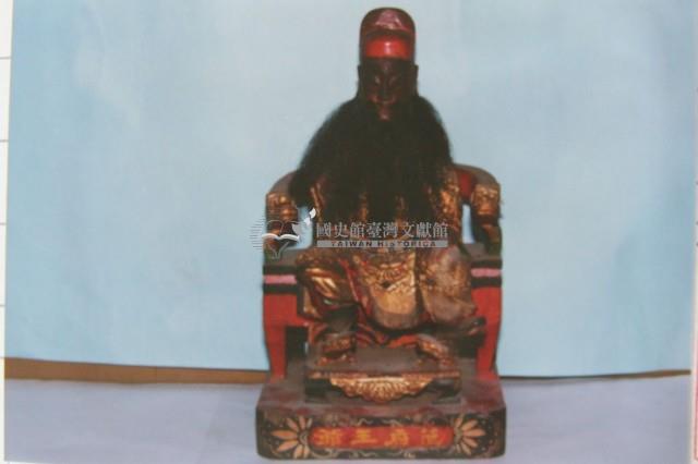 木雕范府王爺像藏品圖，第1張