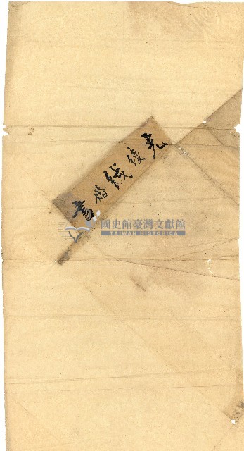 卷包單光綾絨婚書藏品圖，第1張