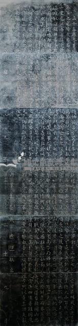 陸軍第六軍陣亡將士紀念碑拓本藏品圖，第1張