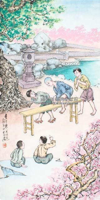 黃金田於乙酉年秋創作之童年樂（走椅條）藏品圖，第1張