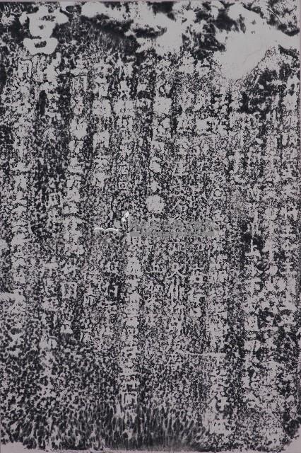 泰安宮設醮輪流主事碑記拓本藏品圖，第1張