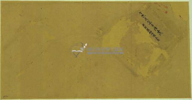 王前憲澈底算手摺契包紙藏品圖，第1張