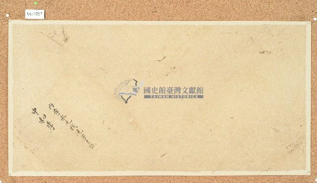 卷包單藏品圖，第1張