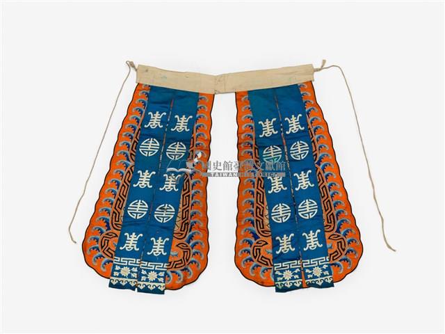 橘底藍色傳統字樣佩飾藏品圖，第1張