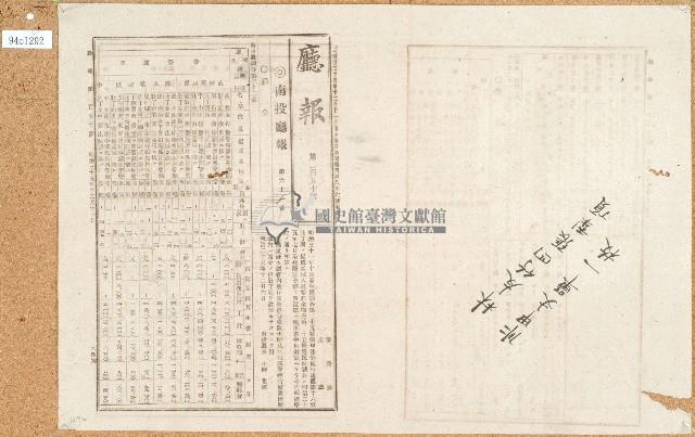 卷包單藏品圖，第1張